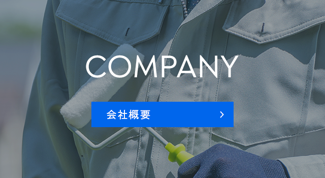 sp_bnr_company